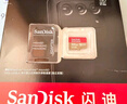 闪迪（SanDisk）32GB TF（MicroSD）内存卡A1 U1 C10 至尊高速移动版存储卡 读速120MB/s 手机平板游戏机内存卡 实拍图