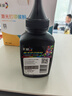 彩格q2612a碳粉适用惠普m1005碳粉惠普1020墨粉12a 1020plus 1010 1012 1015 1018佳能lbp2900打印机碳粉墨粉 实拍图