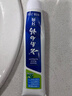 云南白药【采销推荐】经典薄荷护龈牙膏 改善牙龈问题 祛牙垢清新口气210g 实拍图