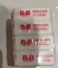 保宁（B&B）婴幼儿洗衣皂儿童肥皂尿布皂专用内衣裤肥皂200g*8【到手共8块】 实拍图