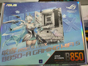 ROG STRIX B850-A GAMING WIFI S吹雪主板 CPU 9800X3D/9700X(AMD B850/socket AM5) 实拍图