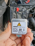 欧司朗（OSRAM）汽车氙气大灯疝气灯泡CLC D3S【4200K 35W】德国进口 单支装 实拍图