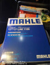 马勒（MAHLE）防护型空调滤芯抗病毒LAK1337P(奥迪A4L/A5/17年后/新A6L(C8)Q5L) 实拍图
