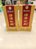 汤沟 世藏一代 浓香型白酒 42度/52度 年货送礼商务迎宾宴请江苏白酒 42度 500mL 2瓶 【低度双瓶】 实拍图