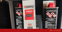 ZIPPO之宝配件耗材 半年口粮 打火机油 小油*2+火石*1+棉线*1 实拍图
