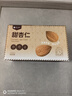 楼兰蜜语甜杏仁600g/盒 2025年新货南杏仁送礼盒烘焙坚果杏仁露早餐零食 实拍图