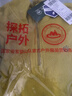 探拓（TECTOP）抓绒衣 户外加厚保暖男抓绒衣纯色立领半开衫柔软舒适抓绒衣 MZRY033 男款姜黄色 M 实拍图