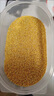 京喜自营 山西黄小米 油小米五谷杂粮月子米杂粮山西特产当季新米 【推荐】精选黄小米1斤 实拍图