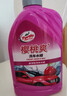 龟牌（Turtle Wax）樱桃爽洗车液水蜡泡沫液汽车清洗清洁剂虫渍树黏鸟粪洗车用品套装 超值纯享装（洗车液 2L 1瓶 +500ml） 实拍图