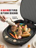 利仁（Liven）电饼铛家庭用36mm超深盘1800W大火力旋钮定时双面加热蒸汽电饼档烤肉锅三明治早餐机LR-J3065 实拍图