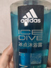 阿迪达斯（adidas）男士沐浴露三合一套装 游泳去氯海盐清爽持久留香 冰点舒缓1.2L 实拍图
