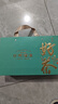 雪极春日照绿茶2025新茶山东特产级茶叶礼盒高档送礼 【礼盒装】板栗香 无公害好茶礼盒100g*1 实拍图