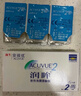 强生（Johnson） 安视优 进口 隐形眼镜 润眸 两周/双周抛 6片装800度 实拍图
