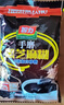 智力手磨黑芝麻糊720g无添加白砂糖独立包装五谷代餐冲泡冲饮营养早餐 实拍图
