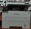 奔图（PANTUM）【补贴15%】M6766DW激光打印机家用办公 自动双面打印 复印一体机 无线大印量3000页套装 实拍图