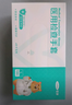 可孚一次性医用手套100只pvc食品级橡胶手套透明加厚防护指套家用S码 实拍图