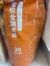京七冻干狗粮40斤装通用成犬幼犬20kg狗干粮鸡肉鸭肝整颗蛋黄冻干七拼 实拍图