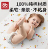 爱贝迪拉 婴儿隔尿垫大号可洗成人护理垫抑菌纯棉透气床单姨妈垫180*200 实拍图