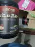 西知堂五红五黑粉五黑粉黑桑葚黑豆粉500g红枣枸杞膳食早餐代餐粉 实拍图