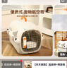 华元宠具（hoopet）宠物航空箱猫包猫咪外出便携笼子狗狗笼子托运猫箱车载太空舱大号 实拍图
