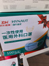海氏海诺一次性医用外科口罩 灭菌级口罩医用独立包装一只一袋 防尘100只 实拍图