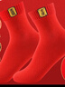 浪莎本命年红袜子女 纯棉马年结婚喜庆男过年骐骥红中筒男袜全棉女袜 实拍图
