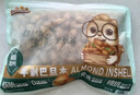 三只松鼠手剥巴旦木500g/袋装 坚果炒货干果扁核桃杏仁零食送礼  实拍图