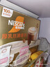 雀巢（Nestle）咖啡浓系列厚乳丝滑拿铁速溶咖啡三合一减蔗糖冲调饮品19g*20条 实拍图