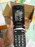 金立V2 翻盖老人手机4G全网通移动联通电信 大屏学生老年人手机大字大声 双卡双待长续航功能机 红色 2.4英寸-4G全网通双卡版 实拍图
