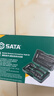 世达（SATA）螺丝刀一字十字多批头家用电脑维修拆机螺丝批棘轮扳手套筒组套 38件棘轮扳手螺丝批组套05498 实拍图