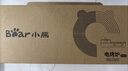 小熊（Bear）烤涮一体两用锅 烤肉锅电烤盘家用电烧烤炉火锅烤肉一体多功能电烤炉2000W分区控温 E20V1配接油盒 实拍图