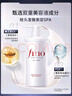 FINO芬浓透润美容液洗发露550ml*2水润亮泽滋养去屑日本进口洗发水 实拍图