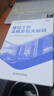 26现货】正版一建教材2026全套一级建造师2026教材一建机电教材建筑教材2026一建机电法规管理经济建筑市政公路水利一建习题集2025历年真题 ⑥【通关必选套餐】含套餐①+②+③ 全4科】公路实务 实拍图