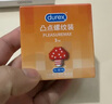 杜蕾斯（durex）避孕套 安全套 魔法情趣18只 凸点螺纹 热感 大颗粒 实拍图