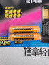 松下（Panasonic）充电电池7号七号2节镍氢电池话机电池适用无绳电话BK-4LDAW/2BC 实拍图