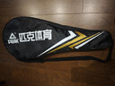 匹克网球拍碳铝合金回弹训练器专业带绳回弹初学者单拍 黑白 实拍图