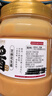 六必居京觅联名 老北京二八酱 618g 芝麻花生酱 芝麻酱火锅蘸料 实拍图