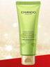 自然堂（CHANDO）雪松精油活颜洗颜霜150g（氨基酸洁面温润舒适深层净澈） 实拍图