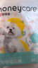 HONEYCARE宠物吸尿纸 尿垫猫狗尿片 加厚狗狗厕所垫M码25*30cm60片  实拍图