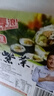 阿一波 寿司海苔紫菜包饭 寿司卷食材寿司料理家用海味即食烤海苔大片 50张无竹帘110g 实拍图