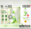 妈妈壹选洗衣液天然植皂皂液快洁易漂洁净柔顺 4斤（倍柔2kg） 实拍图