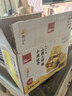 泓一小米山药八珍糕500g 茯苓糕健康早餐面包粗粮点心零食传统糕点心 实拍图