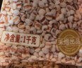 禾煜薏米仁 2斤（贵州薏米 大粒薏米 五谷杂粮 粗粮真空装 粥米伴侣） 实拍图