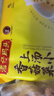 湾仔码头上汤小云吞香菇菜肉600g75只馄饨早餐夜宵速食冷冻混沌 实拍图
