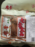 老李食品 五香卤鸡腿85g*2个 真空包装 卤味鸭货零食即食熟食下酒菜 实拍图