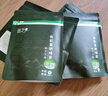 蓝芝玉珠 有机认证2025新茶上市雨前特级绿茶中欧双检富硒地标无农残 500克特级玉珠袋装 100g*5袋 实拍图
