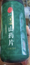 同仁堂品牌北京同仁堂正宗铁棍怀淮山干山药干片250g四神汤材料非中药材 实拍图