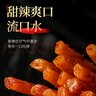 劲丰博士牛筋辣条1kg盒装50包 辣棒面筋豆干一根筋怀旧童年休闲零食 实拍图