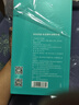 京东京造 冬瓜荷叶决明子茶150g（5g*30）通畅可定制团购 实拍图