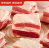 京东超市海外直采 巴西【原装进口】牛腩 1kg 整块 自营生鲜牛肉 实拍图